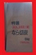 供应大连纸盒大连纸盒大连纸盒大连纸盒